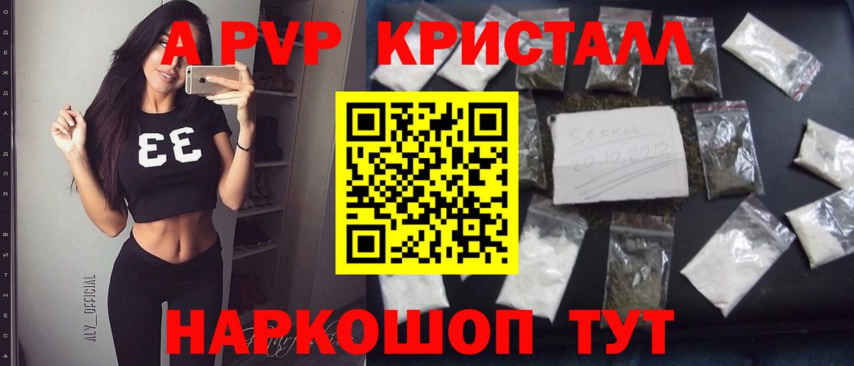Старая Купавна  Alfa_PVP СК  что такое   Вход с VPN 