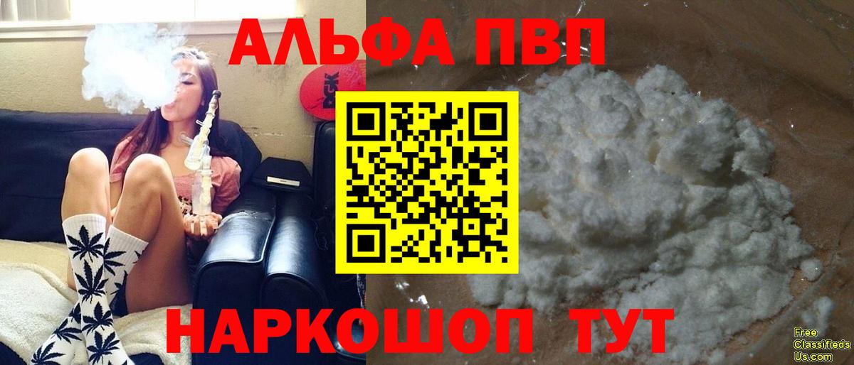 А ПВП крисы CK Старая Купавна