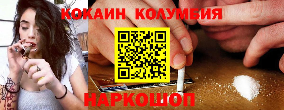 Cocaine VHQ Старая Купавна