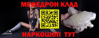 а пвп мука Наро-Фоминск