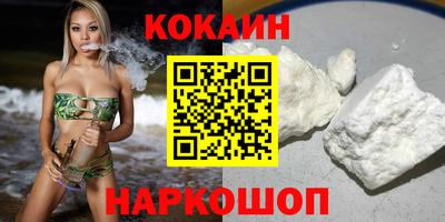 MDMA Premium VHQ Нальчик
