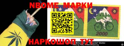 а пвп мука Наро-Фоминск