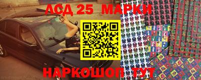 Альфа ПВП Нарткала