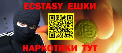 MDMA Premium VHQ Нальчик