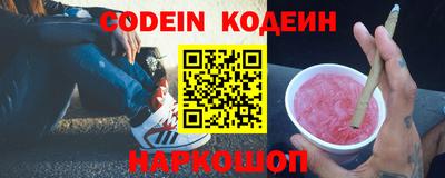 а пвп мука Наро-Фоминск
