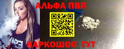 Альфа ПВП Нарткала
