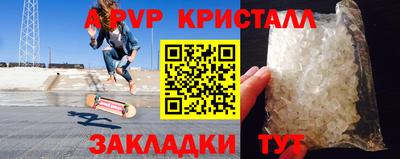 Альфа ПВП Нарткала