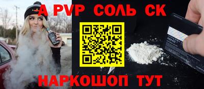а пвп мука Наро-Фоминск
