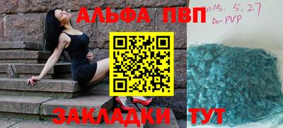 а пвп мука Наро-Фоминск