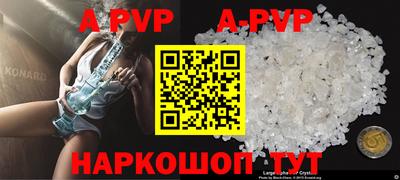 а пвп мука Наро-Фоминск