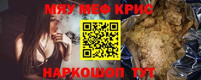 а пвп мука Наро-Фоминск