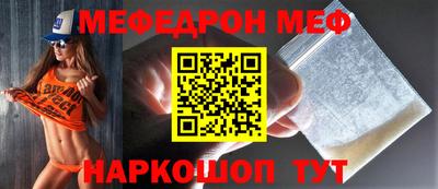 а пвп мука Наро-Фоминск