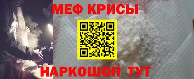 а пвп мука Наро-Фоминск