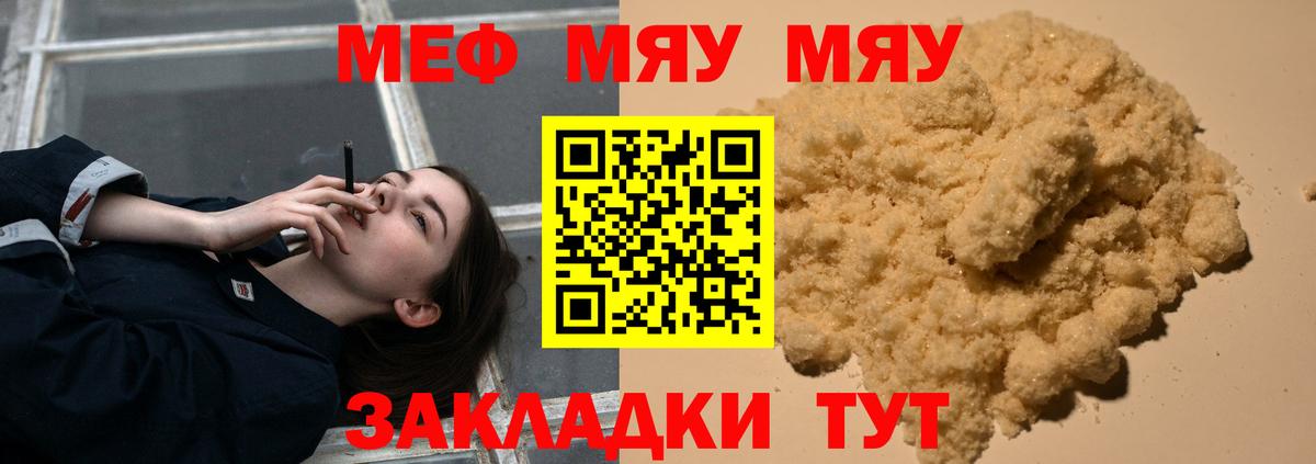 МДМА  Гашиш  Меф кристаллы  Cocaine  МЕТАДОН  Вейп ТГК  Вход с VPN  Старая Купавна  Alpha PVP СОЛЬ   Марихуана  ГАШ 
