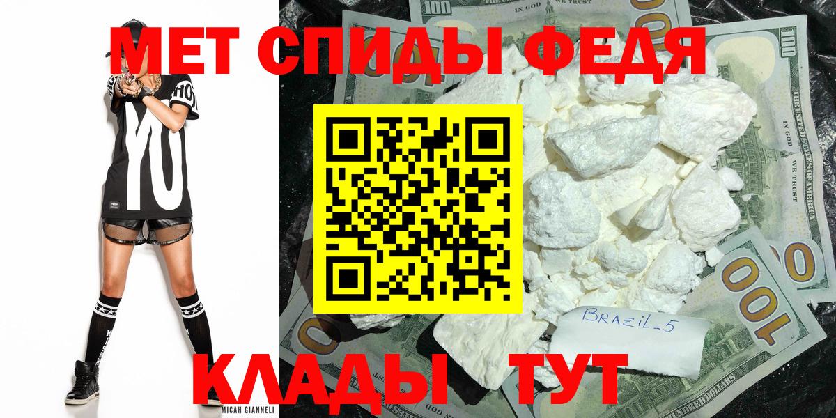 Старая Купавна  Метамфетамин мет  Вход с VPN 