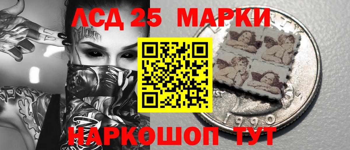 Наркотические марки 1,5мг  где купить наркотик  Вход с VPN  Старая Купавна  Наркотические марки 1,5мг 