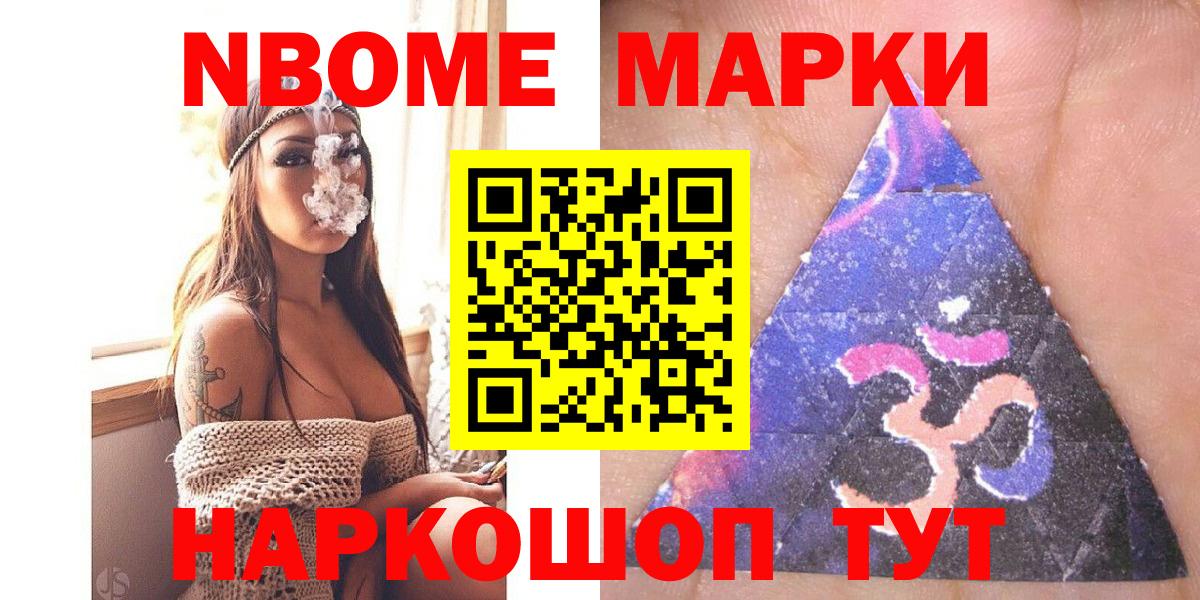 Cocaine Старая Купавна