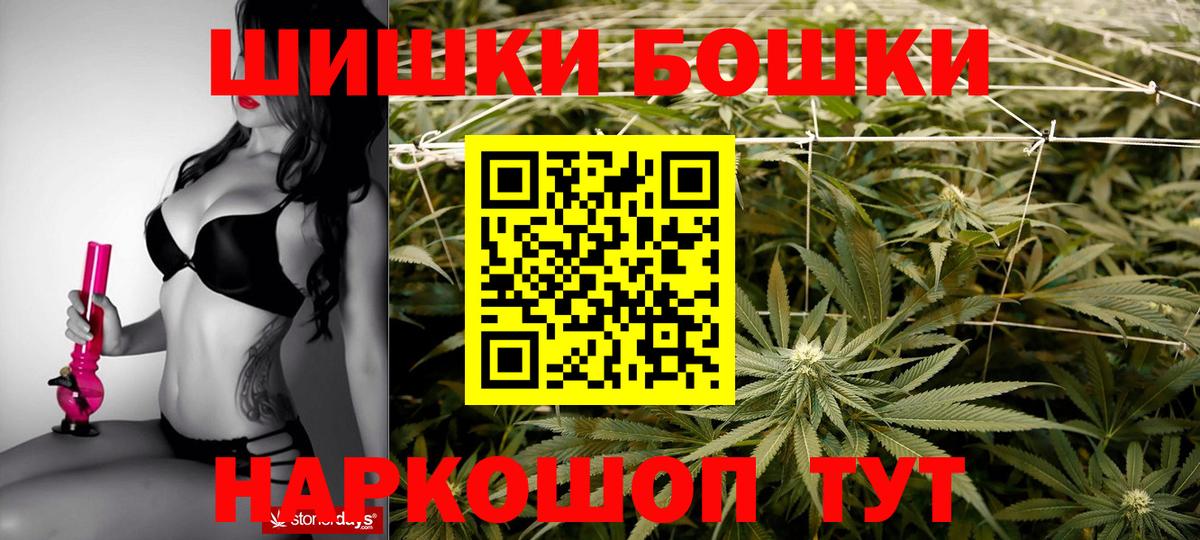 Бошки Шишки ГИДРОПОН  Каннабис планчик  Вход с VPN  Старая Купавна  Канабис индика 